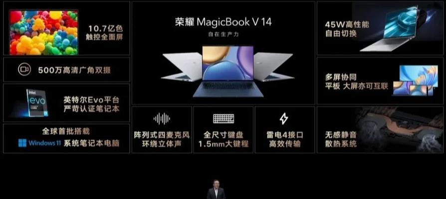 亿色手写笔充电方法是什么？充电时长需要多久？