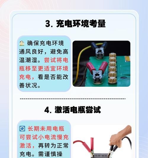 电瓶转手机充电器的工作原理是什么？