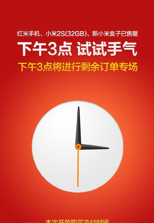 小米11手机进水后红色标记出现原因是什么？