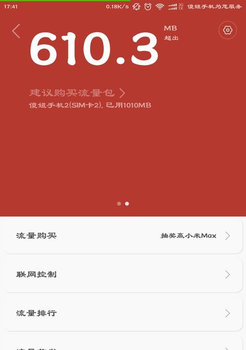 小米11手机进水后红色标记出现原因是什么？