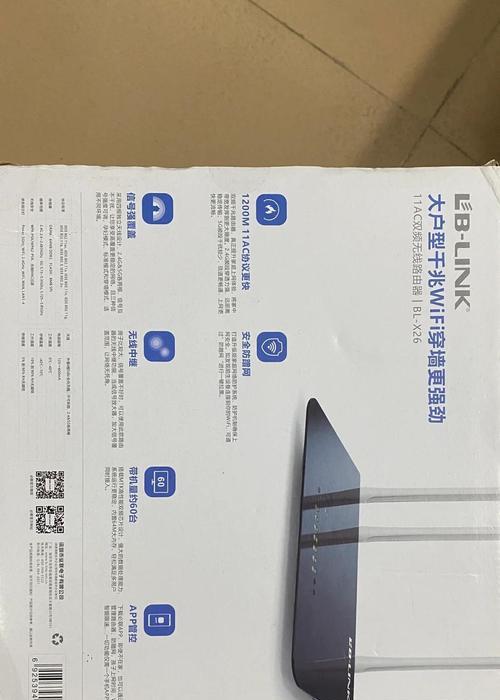 校园网路由器选择标准是什么？如何判断路由器是否合适？