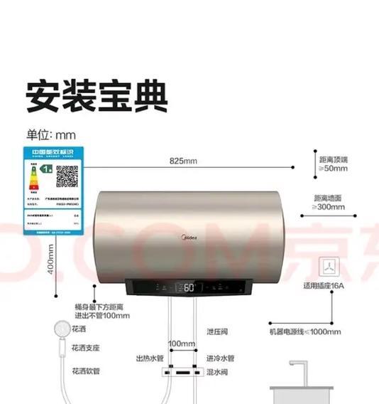 热水器电器怎么安装的？热水器的正确安装步骤是什么？