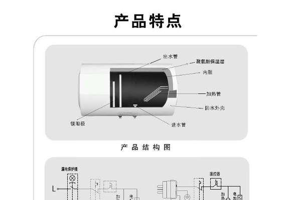 热水器电器怎么安装的？热水器的正确安装步骤是什么？