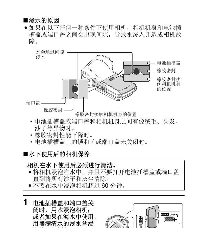 松下网络摄像头如何与手机连接？操作指南是什么？