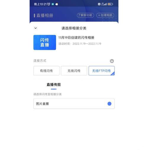 松下网络摄像头如何与手机连接？操作指南是什么？