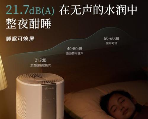 桌面加湿器音箱使用中遇到的问题如何解决？