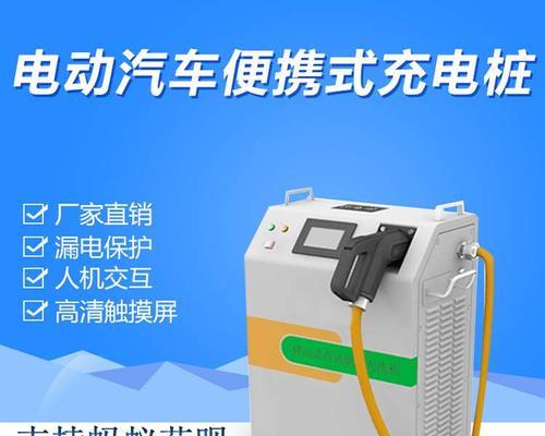 电动斗车快速充电器使用方法是什么？