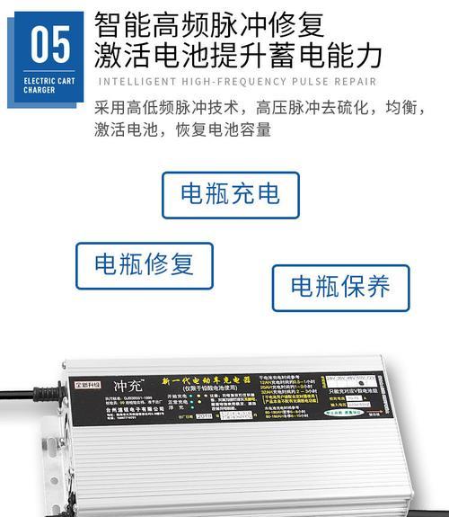 电动斗车快速充电器使用方法是什么？