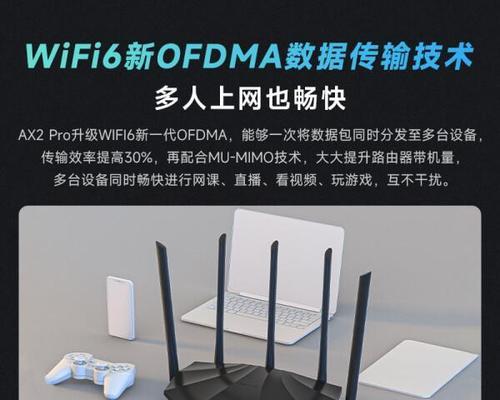 路由器增强信号能带来什么好处？如何正确增强路由器信号？