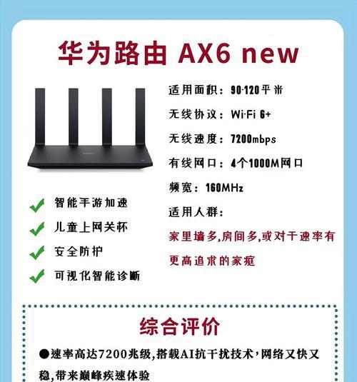 路由器增强信号能带来什么好处？如何正确增强路由器信号？