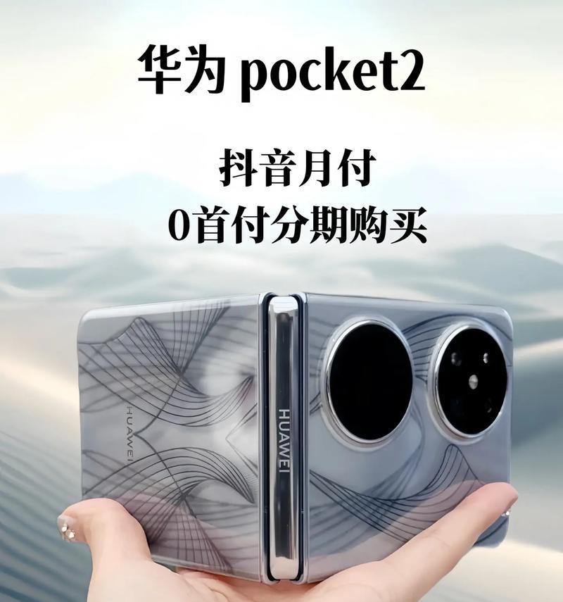 小折叠手机推荐使用哪种充电器？购买充电器时应注意什么？