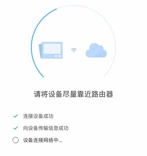小米视频摄像头连接手机操作流程是什么？