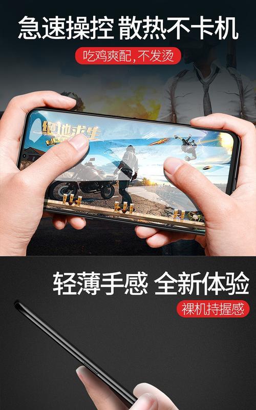魅族摄像头齐平手机壳的使用方法是什么？使用时有哪些注意事项？