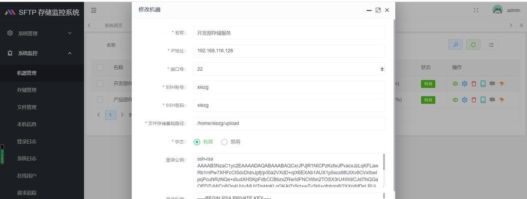 雷神如何添加本地服务器？添加后性能提升明显吗？