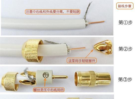 卫星锅机顶盒线连接方法是什么？连接时应注意哪些细节？