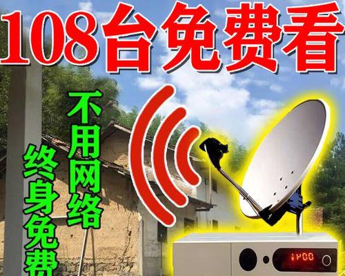 卫星锅机顶盒线连接方法是什么？连接时应注意哪些细节？