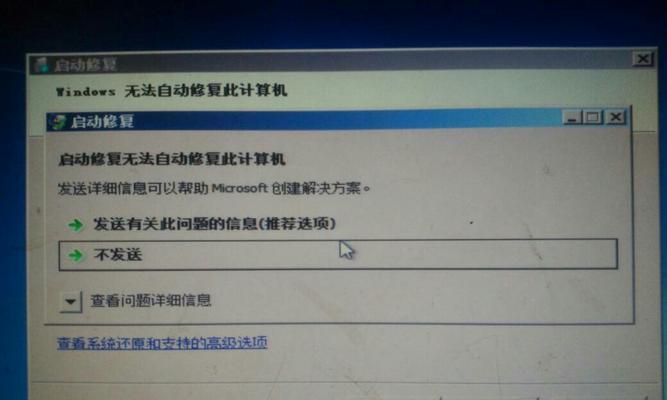 平板电脑操作困难时应该怎么办？