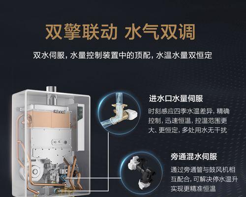 热水器折挡板拆卸步骤视频教程？