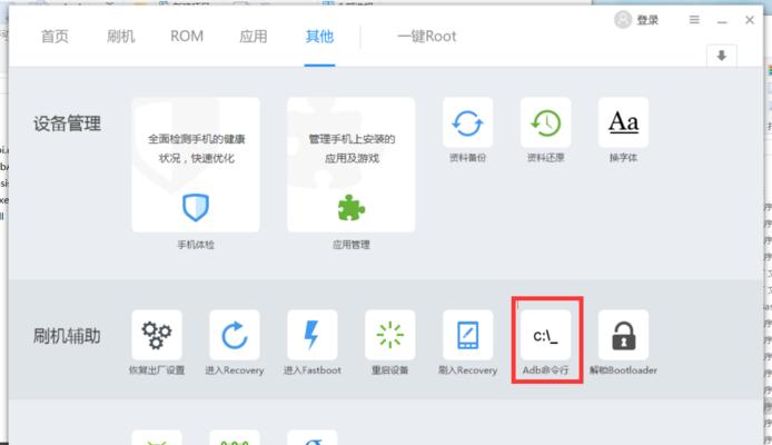 山西移动机顶盒密码重置方法？