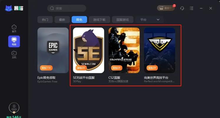 如何更改cs2服务器设置？操作步骤是什么？