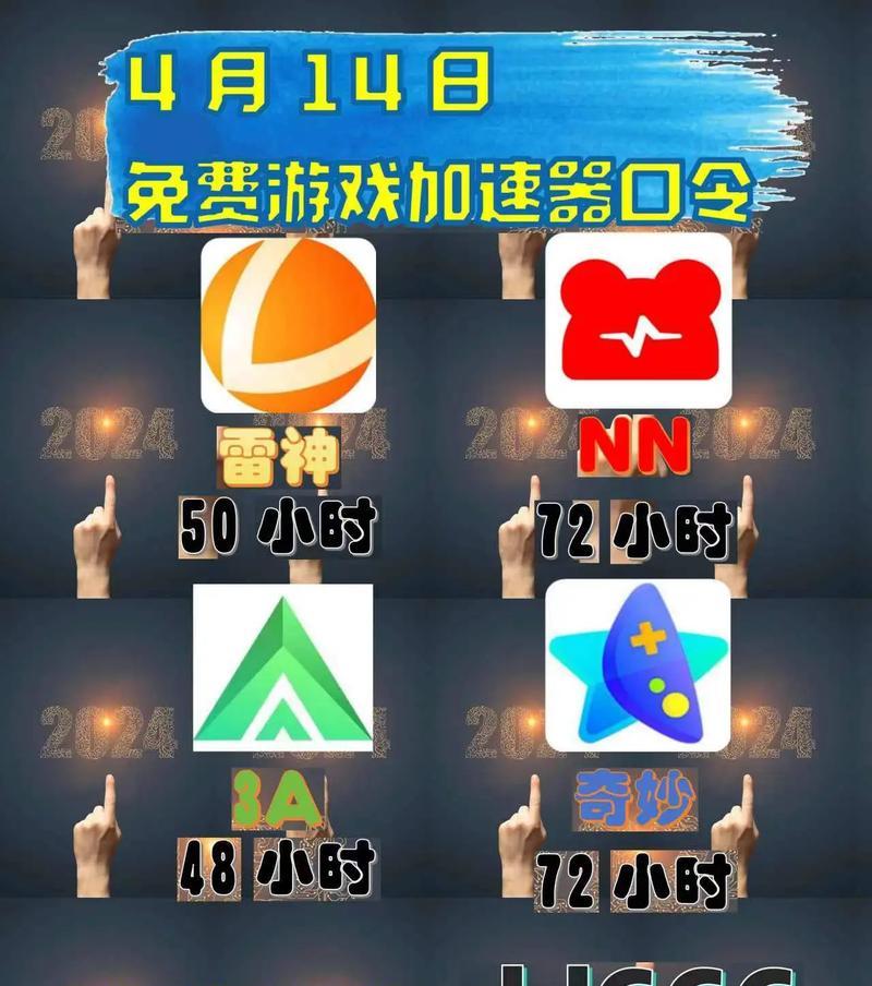苹果手机口令兑换码怎么用？兑换码的有效期是多久？