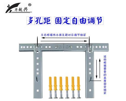 热水器接头锁紧视频教程有吗？