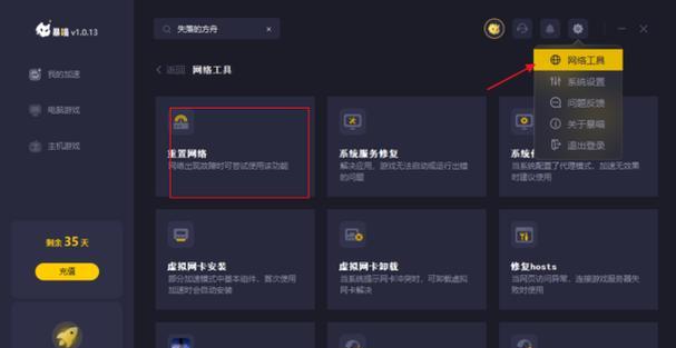 方舟服务器数据如何传回？操作流程是怎样的？