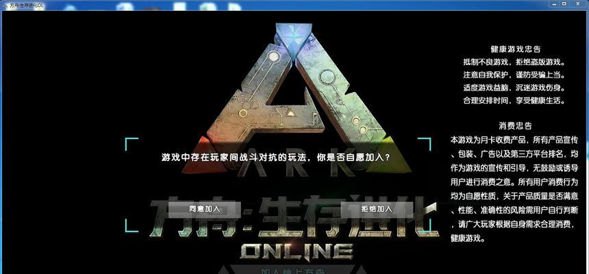 方舟服务器数据如何传回？操作流程是怎样的？