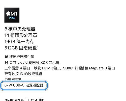 荣威ei5充电器快充多少w？充电器规格和充电速度如何？