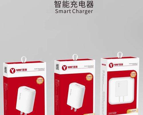 分载式充电器是什么意思？充电器的工作原理是什么？