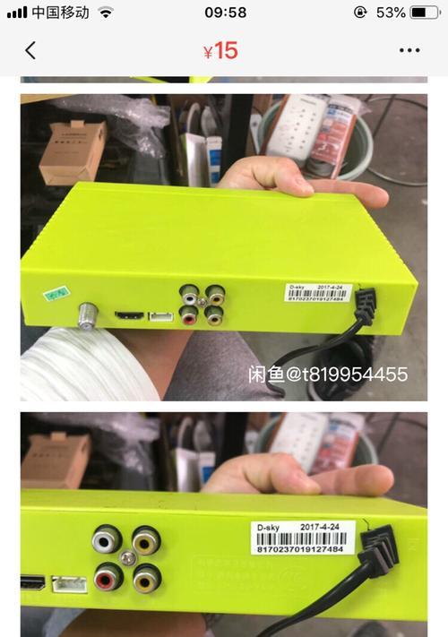 鑫骏数码机顶盒怎么样啊？这款机顶盒的用户评价如何？
