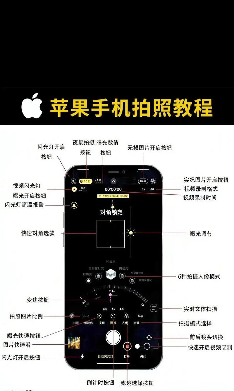 摄像头连接手机步骤是什么？