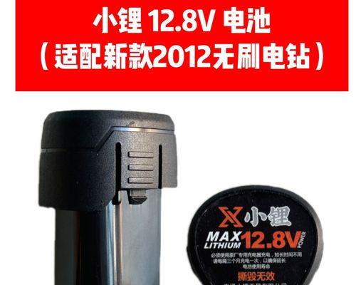 16.8锂电池充电器标准电压是多少？
