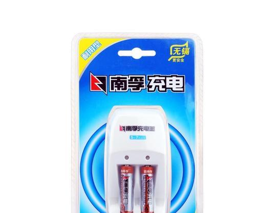 单个电池需要多少伏特的充电器？如何选择合适的充电器？