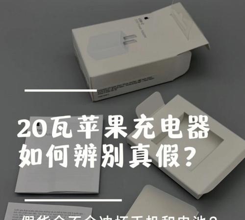 承载充电器型号c90是什么？充电效率如何？