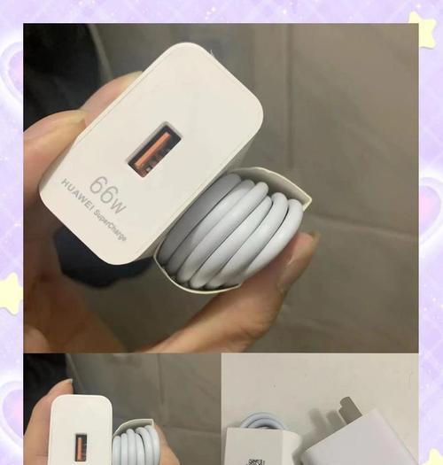 充电器原装66瓦代表什么？与普通充电器有何不同？