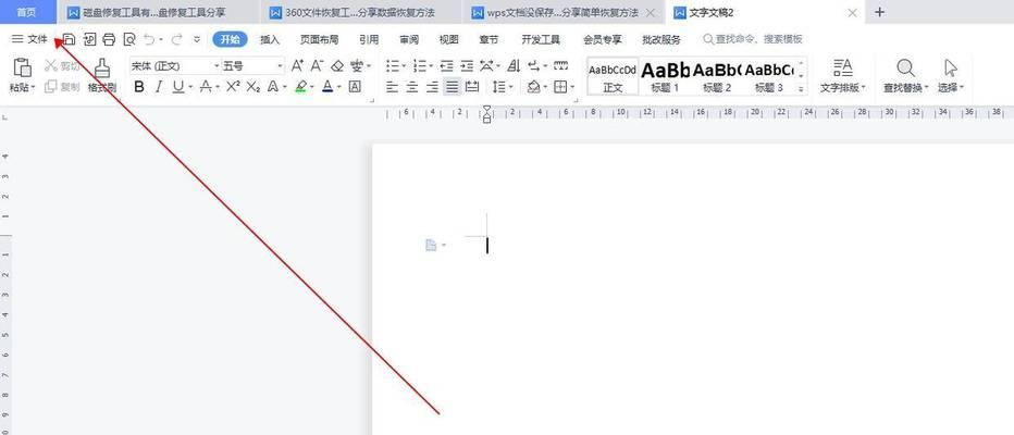 WPS界面缩小方法有哪些？操作步骤是什么？