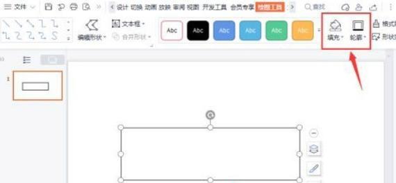 WPS界面缩小方法有哪些？操作步骤是什么？