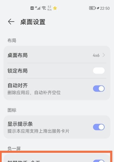 华为电脑助手远程连接设置方法是什么？设置中可能遇到的问题有哪些？