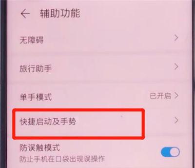 华为电脑助手远程连接设置方法是什么？设置中可能遇到的问题有哪些？