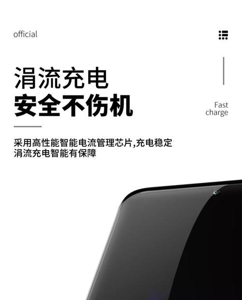 红米13充电器保护线是什么？如何选择合适的保护线？