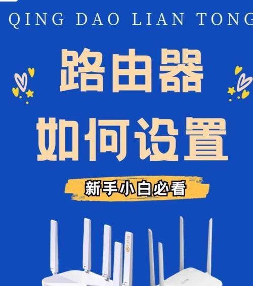 室外路由器的安装方法是什么？安装时应注意什么？