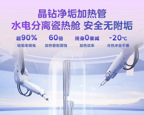 自营店的热水器家里用什么牌子？如何选择？