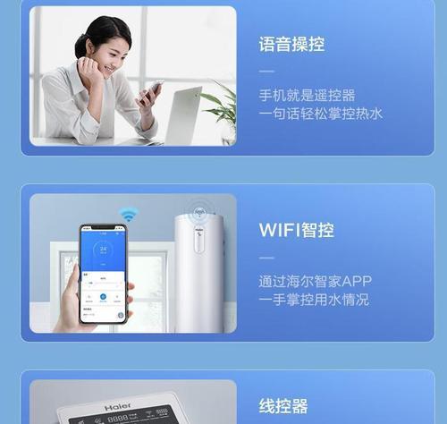 自营店的热水器家里用什么牌子？如何选择？