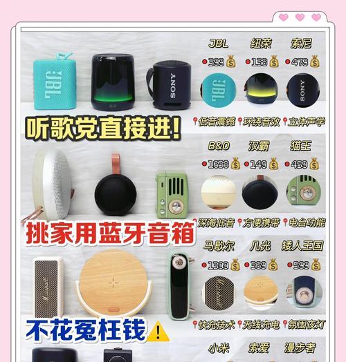 蓝牙乐器小音箱使用方法是什么？连接稳定吗？