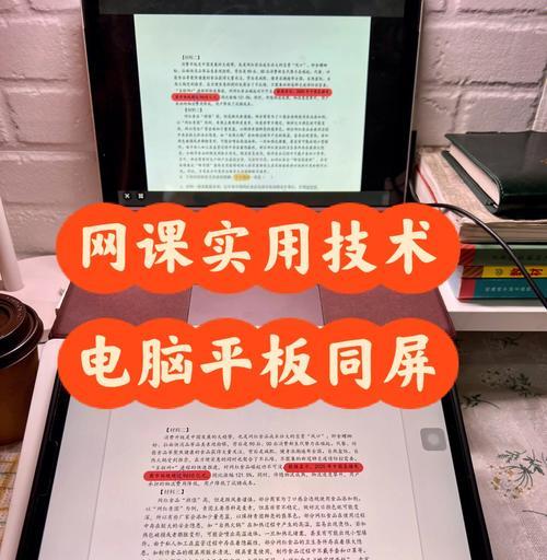 模拟城市中平板电脑如何修路？有哪些技巧？