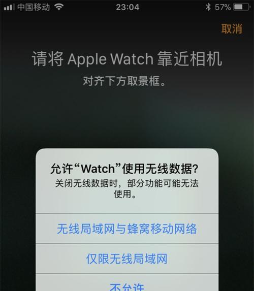 智能手表如何开机？开机过程中常见问题有哪些？
