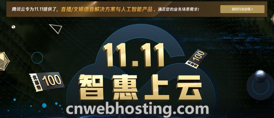 中国最强云服务器是什么？它有哪些特点和优势？