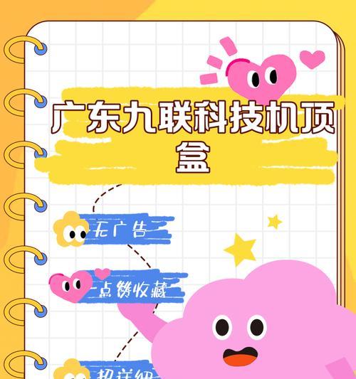 免费机顶盒的工作原理是什么？哪种最好用？