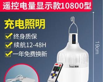 摆摊充电灯充电器使用方法是什么？操作起来方便吗？